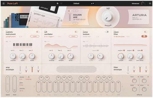 Plugin Pure LoFi de Arturia con herramientas de bitcrush, ruido armónico y texturas nostálgicas.